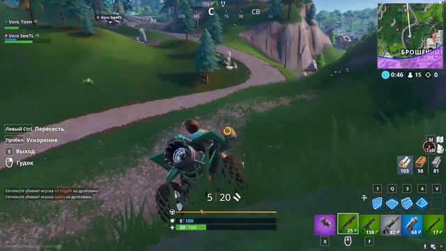 FORTNITE | ЗОНТИК 8 СЕЗОНА | ТОП 1!!!!!