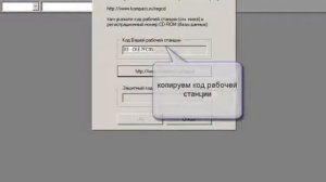 Установка справочника КОМПАСС