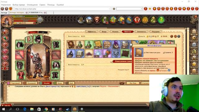 Кто первый?) DWAR: Легенда наследие драконов :) смотреть онлайн