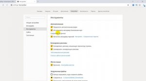 Как удалить пароль при входе в вк