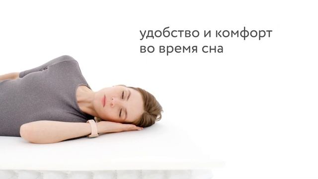 Матрас Promtex Soft Combi Optima | Видеообзор от МногоСна.