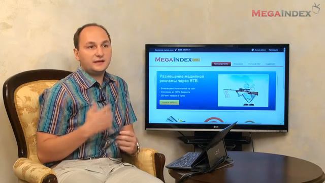 Что такое RTB смотреть онлайн