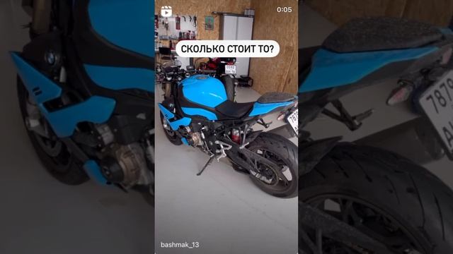 Сколько стоит ТО ?? #байк #moto #motorcycle #мото #bmws1000rr #мотожизнь #bmw #мотоцикл #мотоциклы