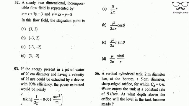 UPSC - IES 2018 CIVIL ENGG QUESTION PAPER смотреть онлайн