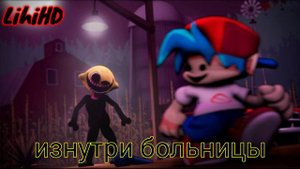 Friday Night Funkin - Lemon Demon song | Monster RUS ФНФ монстер лемоноголовый демон песн на русско