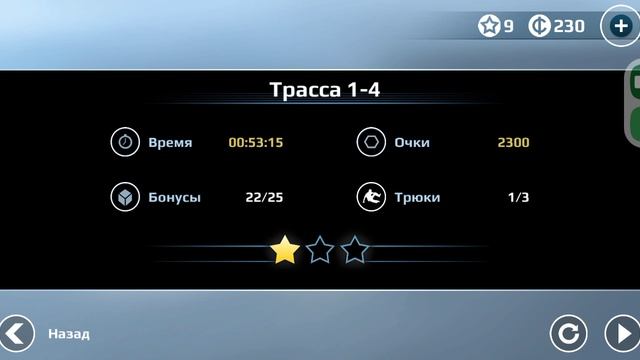 прохождение игры Vector/#1
