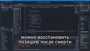 Платформер 2D: Враг и Респавн GODOT 4.1 | Урок P011