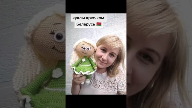 куклы, игрушки крючком смотреть онлайн