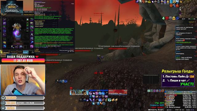 Wow Sirus - ЧИЛЛ СТРИМ 💥 РОЗЫГРЫШ 💥World of Warcraft смотреть онлайн