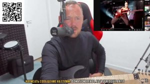 Fredguitarist оценивает басиста System Of A Down