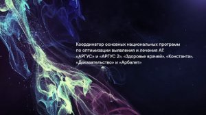 Кобалава Жанна Давидовна