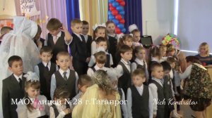 1-Г / Посвящение в лицеисты 2016