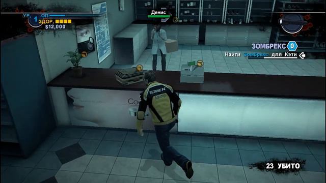 Lets-Play Dead Rising 2 #1 Зомбрекс смотреть онлайн
