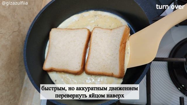 СЭНДВИЧ с яичницей на сковороде. /// egg sandwich смотреть онлайн