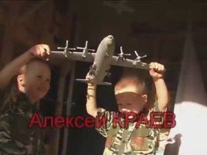 Полёт на Ан-12