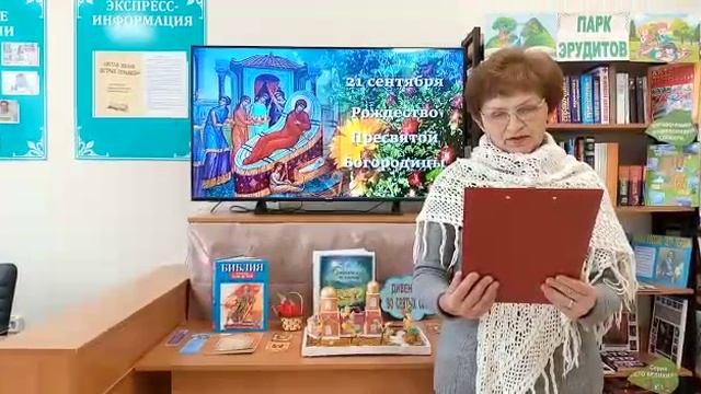 21 сентября смотреть онлайн