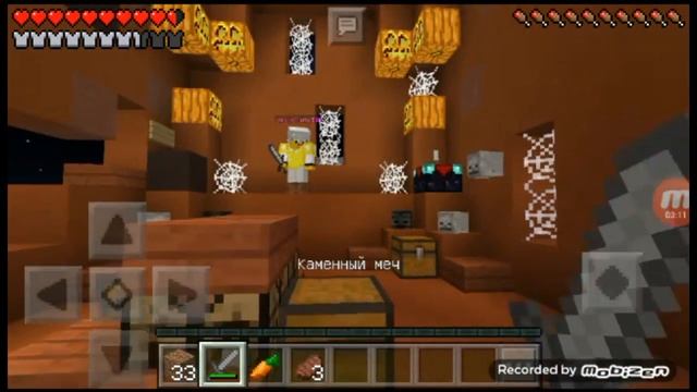 Супер катка в sky wars с Лунатиком смотреть онлайн