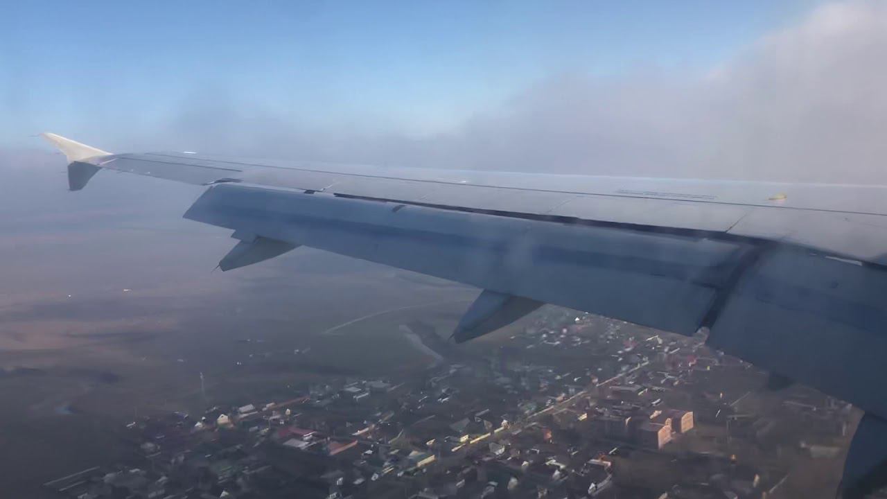 Посадка в аэропорту - минимальные воды