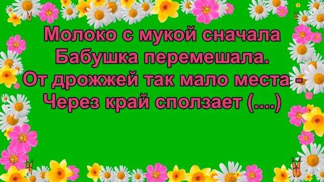 #ВамЛюбимые #8МартаКубань Интерактивная игра для девочек 