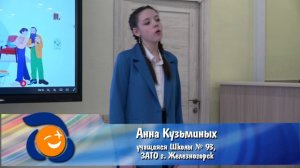 2024-03-АтомТВ-Железногорск-Живая классика-конкурс чтецов