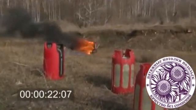 безопасный газовый балон смотреть онлайн