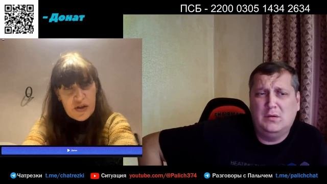 Слава у Карины | #СитуацияПалыч