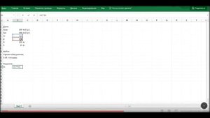скорость фильтрации формула расчета калькулятор