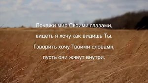 SokolovBrothers - Нести Твой свет.mp4