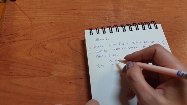 Как рассчитать толщину пряжи при смешивании различных нитей смотреть онлайн