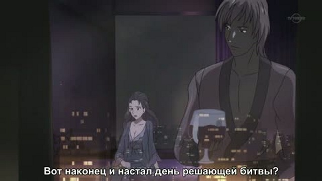 Семейство Бихада / Bihada Ichizoku 09 (рус. саб) смотреть онлайн