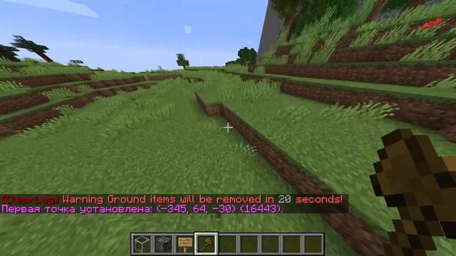 Как добавить команду //set и /rg claim на сервере атернос смотреть онлайн