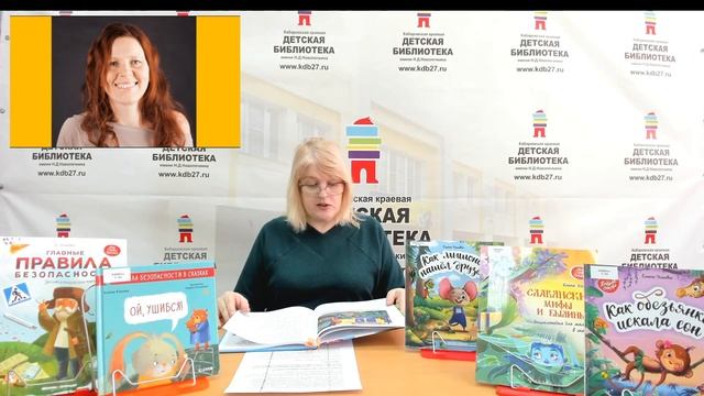 Литературное знакомство с книгой Елены Ульевой «Как устроен город?» смотреть онлайн