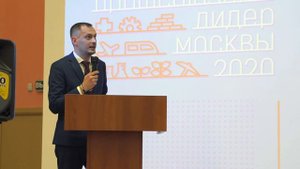 Молодой профсоюзный лидер города Москвы – 2020