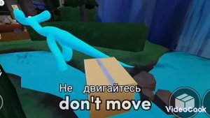 как выжить голубого мастера в rainbow friends 2