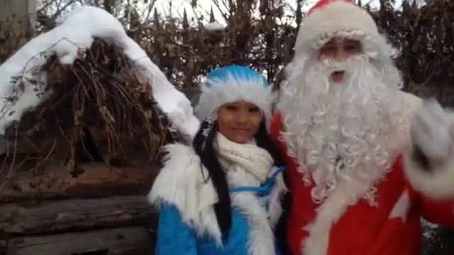 Видео-поздравление от Деда Мороза. Видео-поздравление для Ани! смотреть онлайн