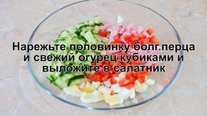 КАК ПРИГОТОВИТЬ КРАБОВЫЙ САЛАТ С КОЛБАСОЙ? Простой и вкусный салат с крабовыми палочками и колбасой