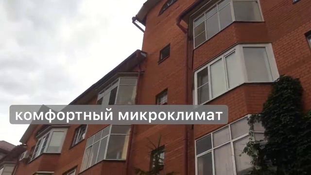 Квартира на ул. Герцена, г. Мытищи. Продажа смотреть онлайн
