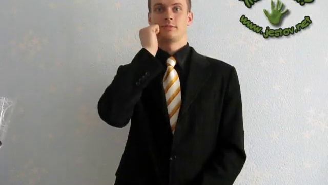 Москва (Русский Язык Жестов) смотреть онлайн