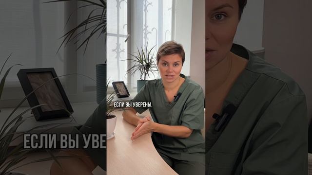Тактика действий при полипе шейки матки