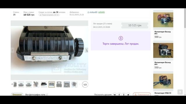 Куплю фотоаппарат Смена за 165 000