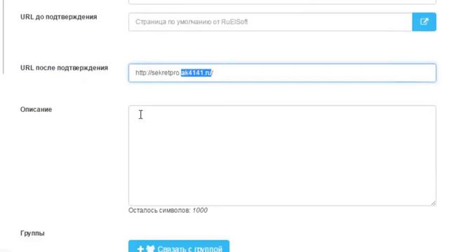 Урок 2 Создаем рассылку в рассыльщике RuELSoft смотреть онлайн