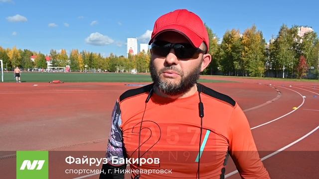 ОСЕННИЙ ПОЛУМАРАФОН