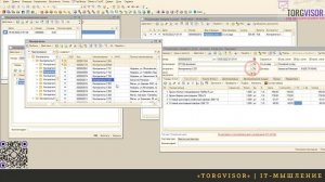 Ассортиментная скидка в 1С УТ 10.3