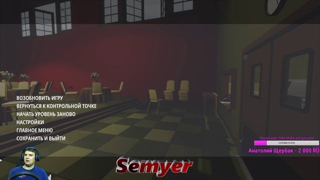 Superliminal прохождение на русском. Semyer и головоломка! смотреть онлайн