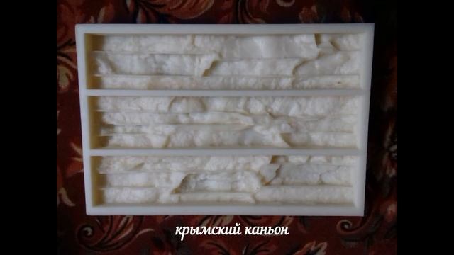 Полиуретановые формы в 2021 году .гипс.бетон обзор форм. фото. качество. где можно заказать формы смотреть онлайн