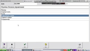 Остаток топлива в литрах и воспроизведение видео в движении Mercedes W211 | Помог подписчику