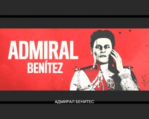 Far Cry 6 Прохождение 110 Обслуживание номеров.