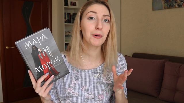 СЛИШКОМ МНОГО ЭМОЦИЙ | ПРОЧИТАННОЕ ИЮНЯ