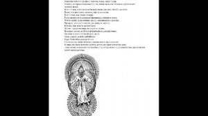 МИСТЕРИИ КАББАЛЫ (Тайны Каббалы) / Элифас Леви 1861 Написано тайным языком посвященных Аудиокнига
