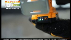 Лобзик аккумуляторный "INGCO", модель - CJSLI8501, серии - P20S.